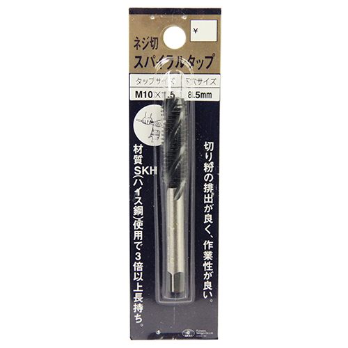 SK11・ネジ切スパイラルタップ・M10X1.5－先端工具・鉄工