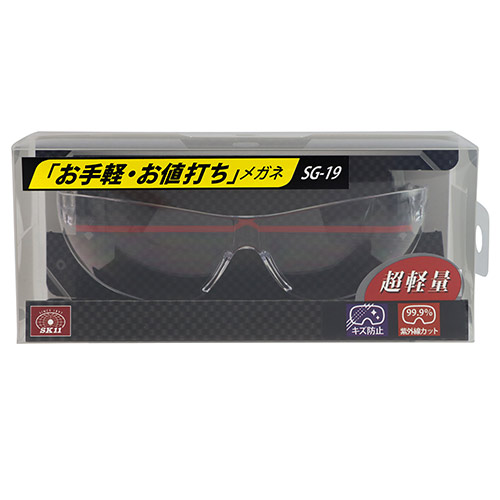 SK11・セフティグラス軽量クリア・SG-19－ワークサポート・保護具