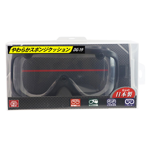 SK11・セフティゴーグル・DG-19 ｽﾎﾟﾝｼﾞﾂｷ－ワークサポート・保護具