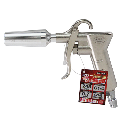 SK11・エアダスターJP3倍増風N・SAD-201－電動工具・エアー
