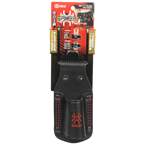 SK11・革製ハンマー差し・SPD-KZ02－収納用品・藤原産業腰袋