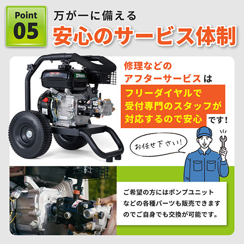 エンジン駆動発電機 ZAOH・エンジン洗浄機・ZE-1608-10－電動工具・メーカー品電動工具