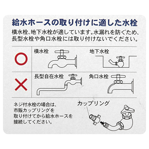 セフティ－3・自動水やり器・SAW-1－園芸用品・散水用品・散水