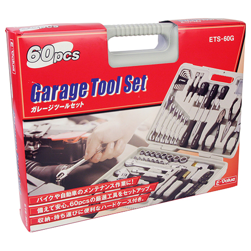 E－Value・ガレージツールセット・ETS-60G－作業工具・工具 