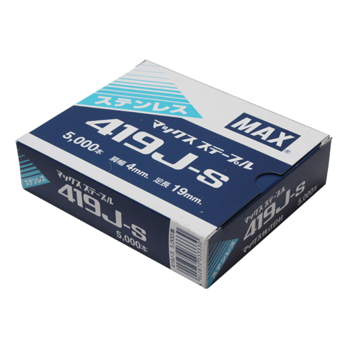 MAX・4Jステープル・419J-S－電動工具・マックス 釘打ち機
