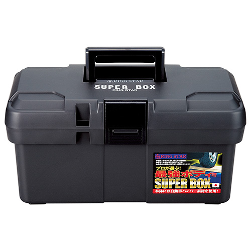 リングスター・スーパーボックス・SR-400 ｸﾞﾚｰ－収納用品・工具箱