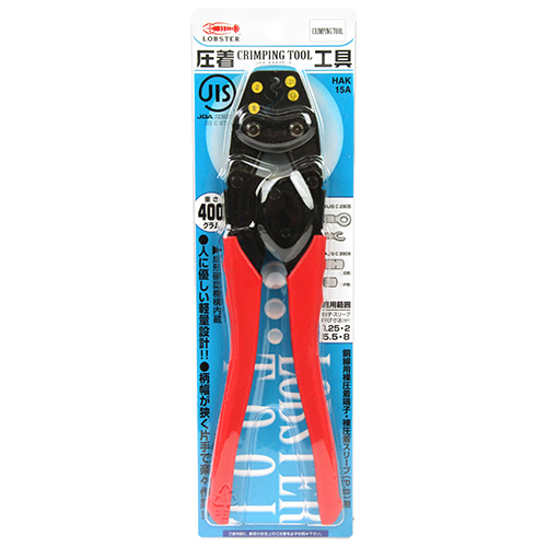 エビ・H 圧着工具・HAK15A－作業工具・電設工具・圧着工具：DIY