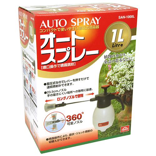 セフティ－3・オートスプレー 1L ロング・SAN-1000L－園芸機器
