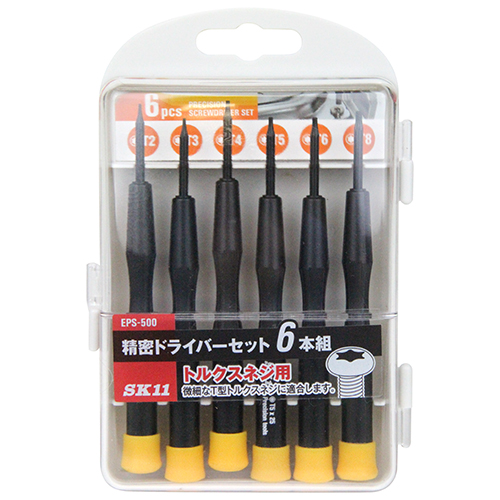 SK11・精密トルクスドライバーセット・EPS-500－作業工具
