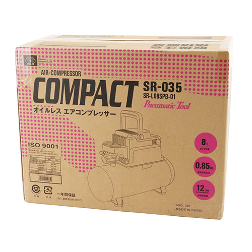 SK11・エアコンプレッサSR－035・SR-L08SPB-01－電動工具