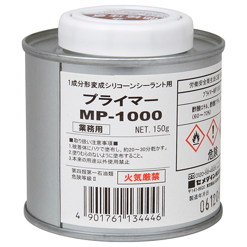 セメダイン・プライマーMP1000・SM-001 150g－資材・コーキング