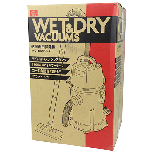 SK11・乾湿両用掃除機 30L・SVC-300SCL-AL－電動工具・藤原産業