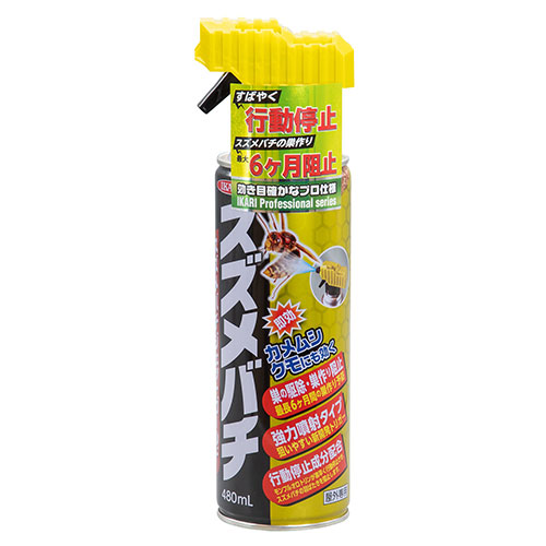 イカリ消毒・スズメバチジェットゴールド・480ml－園芸用品・専門店