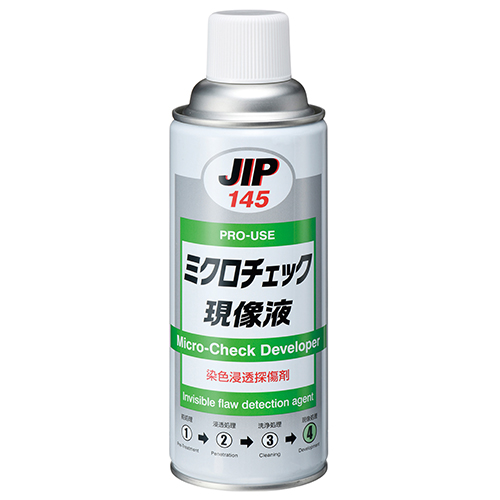 【みかん】自動現像器用現像液 JIP・ミクロチェック現像液・420ML NO.145－作業工具・オイル