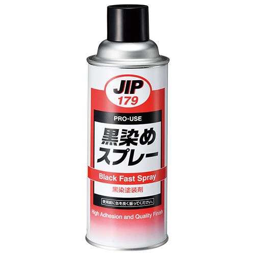 JIP・ブラックファーストスプレー・NO.179－作業工具・オイル