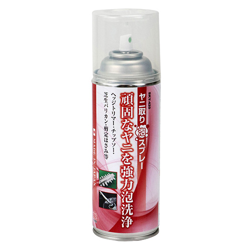 セフティ－3・やにとり泡スプレー・SYK-420－園芸機器・刃研ぎ