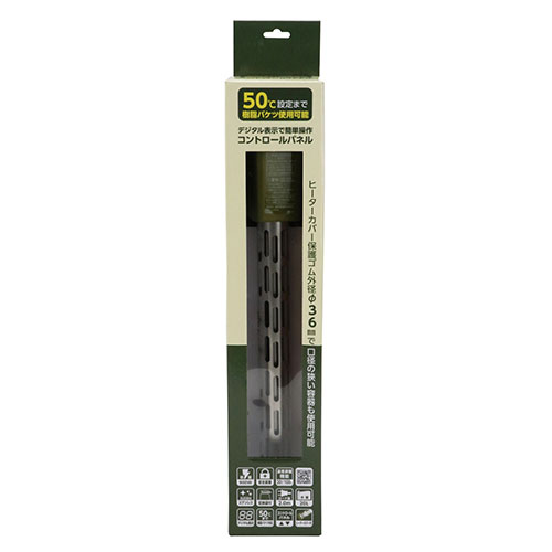 SK11・パネルコントロールヒーターS・PCH-900WCS－大工道具・左官