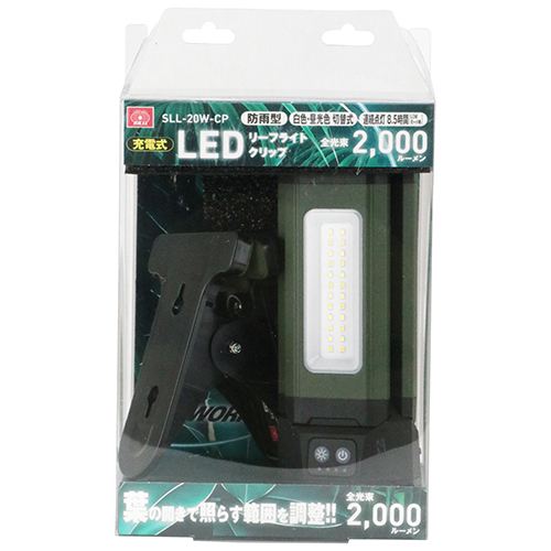 ★★ＳＫ11 充電式リーフライト　クリップ SLL-20W-CP 2000 SK11・充電式リーフライト クリップ・SLL-20W-CP－電動工具・作業