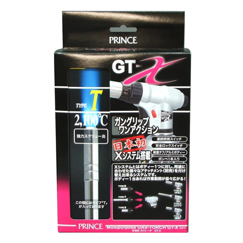 プリンス　フカシロPRINCE ガストーチGT-X セット　タイプT 2個セット プリンス・GTXガストーチセットT・ﾀｲﾌﾟT/ｾｯﾄ－作業工具・はんだ