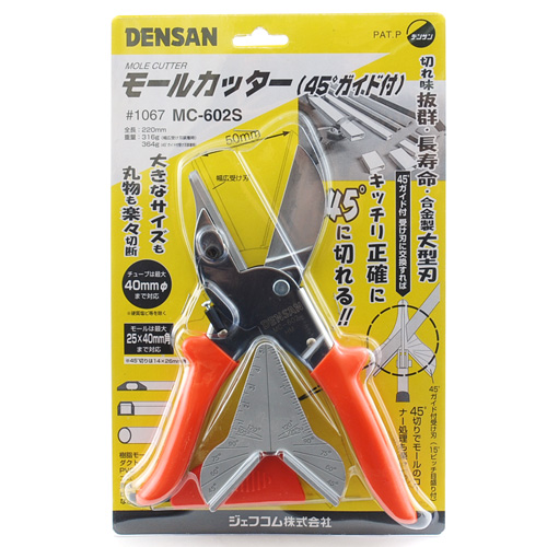 デンサン・モールカッター・MC-602S－作業工具・電設工具・モール