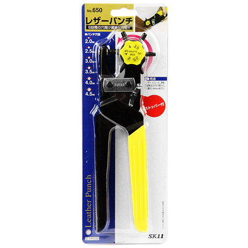 SK11・レザーパンチ・NO.650－大工道具・錐・ピット・皮ポンチ