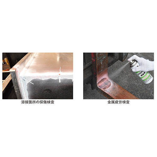 JIP・ミクロチェック洗浄液・420ML NO.141－作業工具・オイル