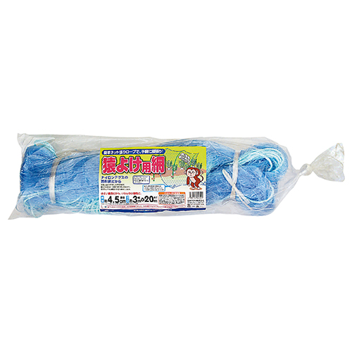 日本マタイ・猿よけ網 4．5cm目・3MX20M－園芸用品・忌避商品・防