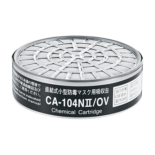 XL 10枚 L8枚 吸収缶１０個 重松・部品 吸収缶・CA104N2/OV－ワークサポート・保護具・防毒マスク