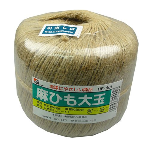 三友産業・麻ひも大玉・HR-601 450M－資材・梱包資材・梱包ロープ