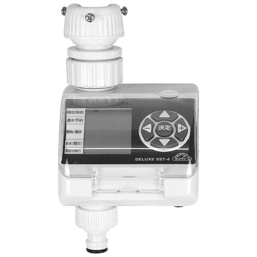 散水タイマーデラックス SST-4 自動水やり器 セフティ－3・散水タイマー デラックス・SST-4－園芸用品・散水用品