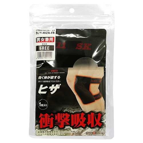 SK11・衝撃吸収プロテクター・9SH-HIZA-FR－ワークサポート