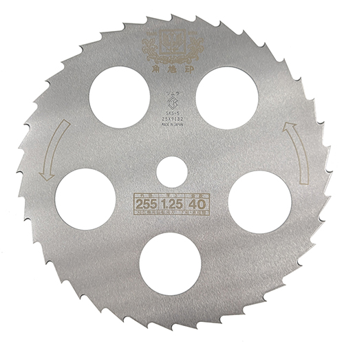 ツムラ・笹刈刃40P（穴付）・255mm－園芸機器・刈払機・刈払機