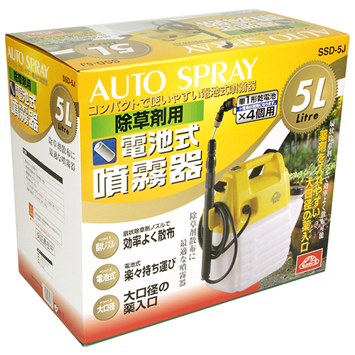セフティ－3・除草剤用電池式噴霧器 5L・SSD-5J－園芸機器・噴霧器