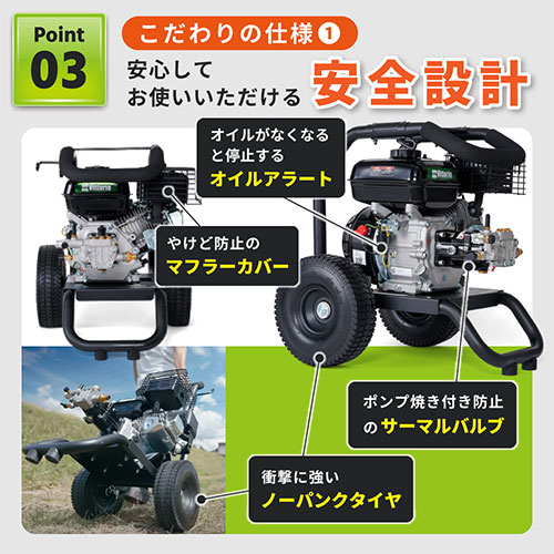 佐藤出品 ZAOH・エンジン洗浄機・ZE-1608-10－電動工具・メーカー品電動工具