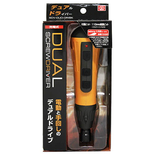 SK11・充電式デュアルドライバー・SDV-DUO-OR/BK－電動工具・藤原