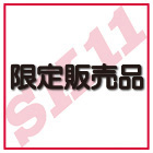 塗料（限定販売品）